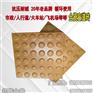 高热性能隔热材料-河北唐山全瓷盲道砖性能优良L