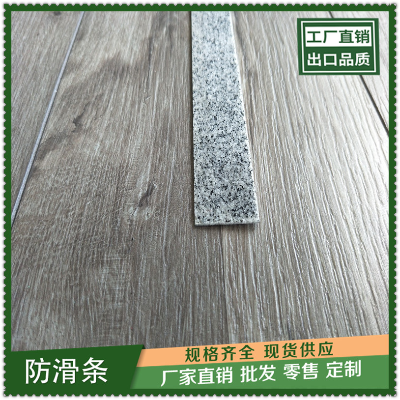 南昌市车道减速型金刚砂防滑条规格  铝合金防滑条  金刚砂坡道防滑条