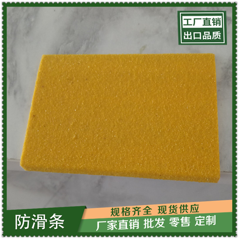 南昌市车道减速型金刚砂防滑条规格  铝合金防滑条  金刚砂坡道防滑条