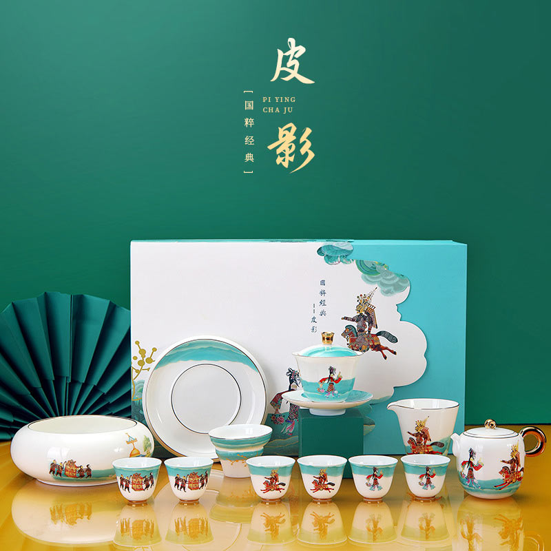 国潮文创礼品茶具套装馈赠定做企业标志文字商务馈赠  国潮礼品茶具