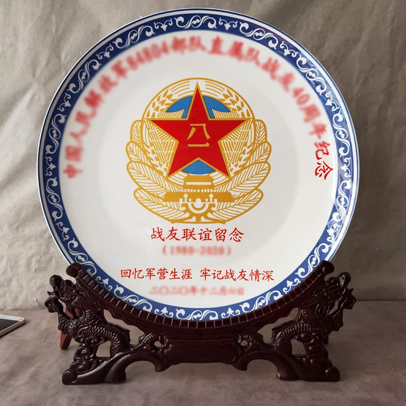 家族聚会纪念盘礼品定做，开业聚会留念瓷盘摆件工艺品  陶瓷纪念盘礼品  纪念盘定做