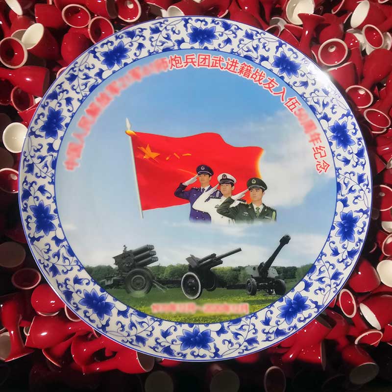 家族聚会纪念盘礼品定做，开业聚会留念瓷盘摆件工艺品  陶瓷纪念盘礼品  纪念盘定做
