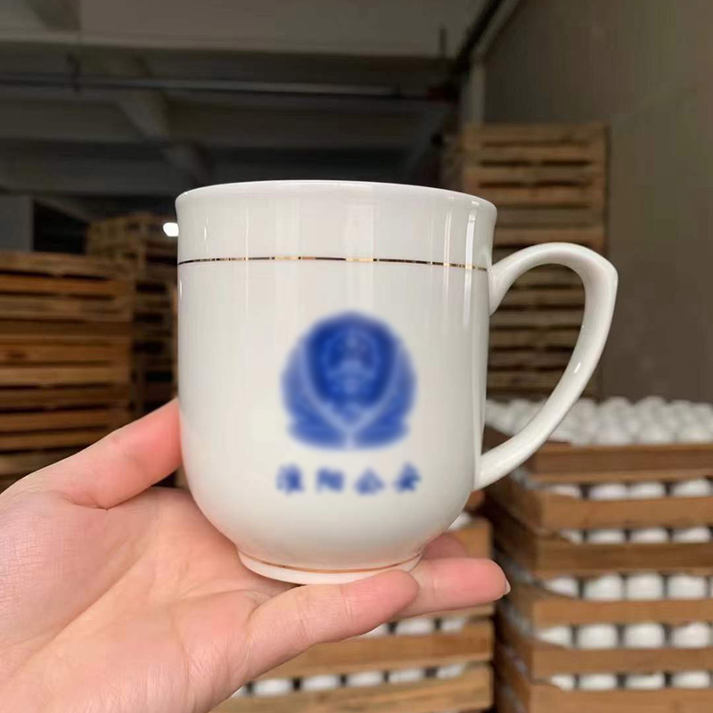 企业活动礼品茶杯，骨瓷礼品办公杯单位会议室喝水杯  庆典活动礼品杯  节日活动礼品杯