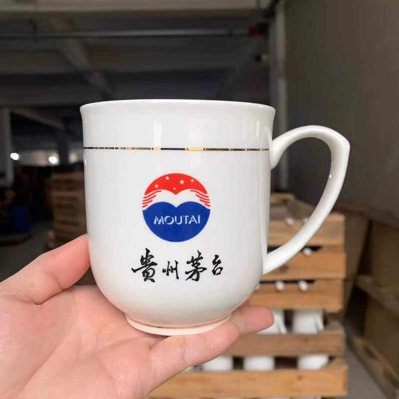 企业活动礼品茶杯，骨瓷礼品办公杯单位会议室喝水杯  庆典活动礼品杯  节日活动礼品杯