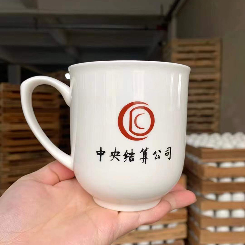 企业活动礼品茶杯，骨瓷礼品办公杯单位会议室喝水杯  庆典活动礼品杯  节日活动礼品杯