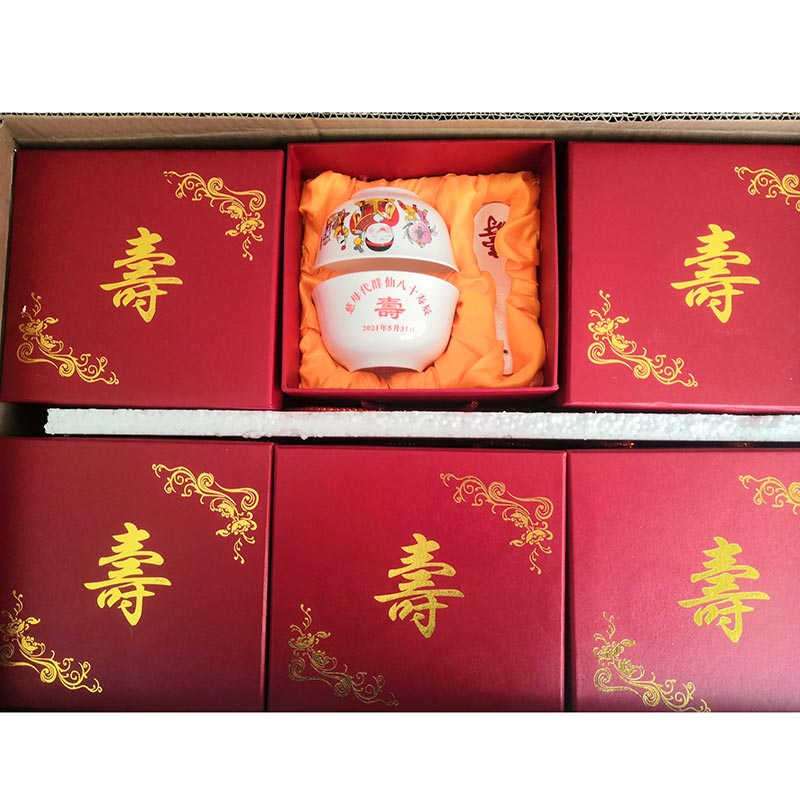 父母九十岁生日寿碗，景德镇陶瓷寿碗寿公寿婆加字  八十岁寿辰礼品