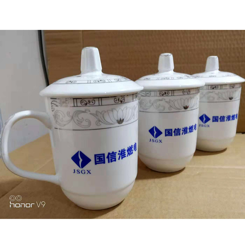 景德镇陶瓷办公杯定做，公司开业活动礼品茶杯招待室  开业礼品茶杯  礼品陶瓷茶杯