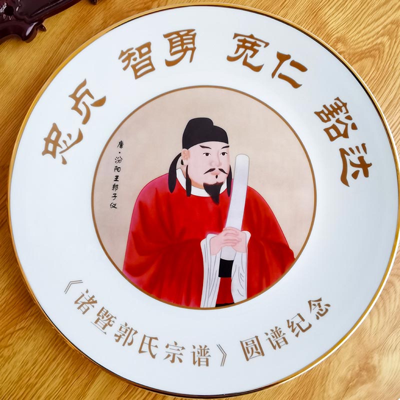 企业伴手礼纪念盘，景德镇陶瓷赏盘工艺品摆件办公室  陶瓷纪念盘礼品  定做陶瓷纪念盘