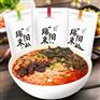 吃在途中绵阳米粉批发，麻辣牛肉米粉厂家直销