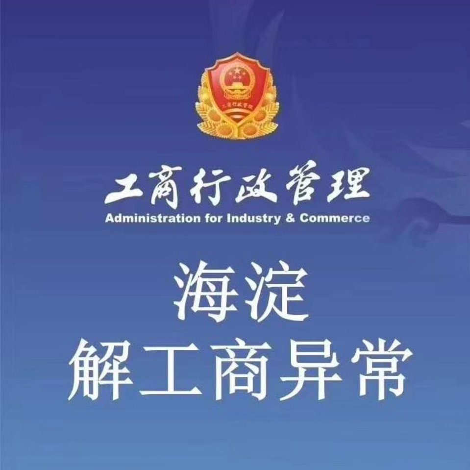 北京上地外资企业代理记账服务  软件园会计记帐  上地会计  上地记帐