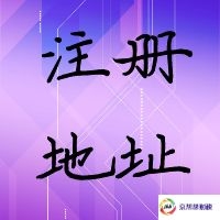上地财务托管  海淀财务托管