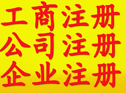 西二旗记账税报  上地报税  上地代理记账