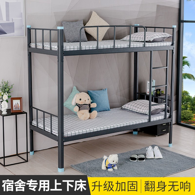 石家庄加厚双层铁床上下铺员工床  公寓床
