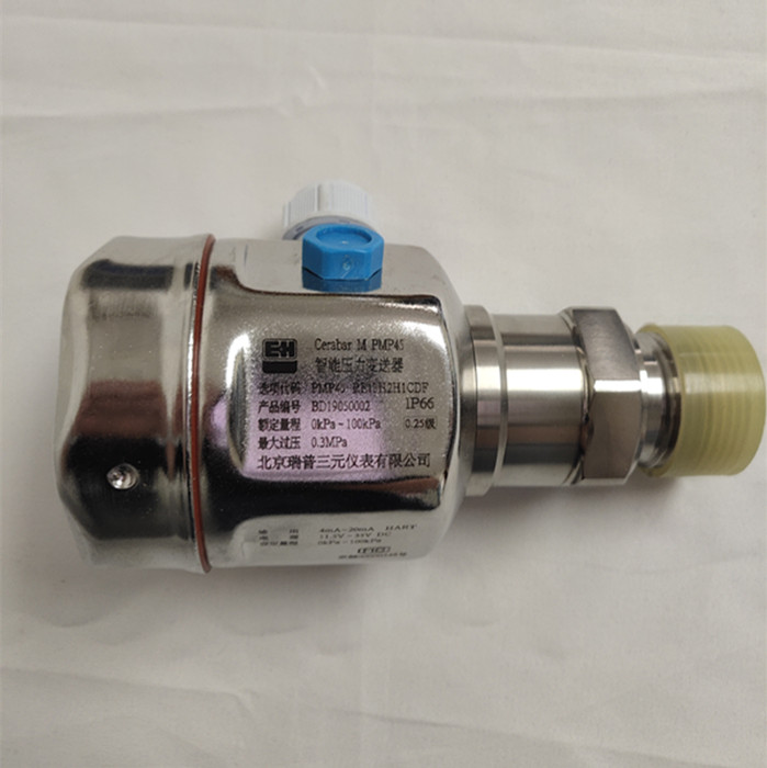 智能压力变送器  PMP45压力变送器  经济型压力变送器  型智能压力变送器