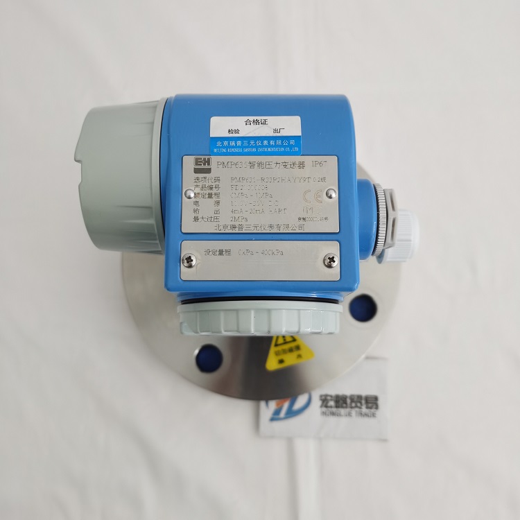PMP635智能压力变送器  智能型压力变送器  PMP635实物图