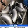L245无缝弯头生产厂家