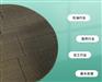 金属丝网波纹填料 真空精馏塔填料型号AX-250