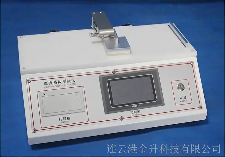普瑞克TM2101-T5光滑度测试仪技术参数  平整度摩擦系数测试  平整度测试仪