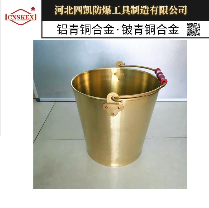 四凯牌防爆消防桶10升一体成型黄铜桶  防爆工具