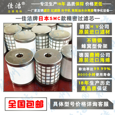 滤芯AME/AMD-EL350?450  过滤器