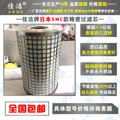滤芯AME/AMD-EL350?450  过滤器