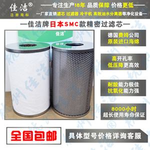 滤芯AME/AMD-EL350?450  过滤器
