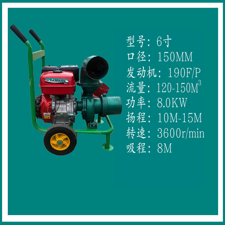 灌溉用水泵上饶崇义手推电机抽粪泵灌溉用水泵