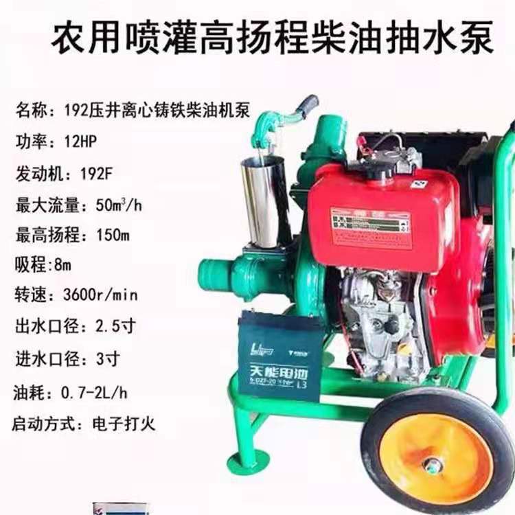 灌溉软管水泵宜昌伍家岗10寸混流泵灌溉软管水泵