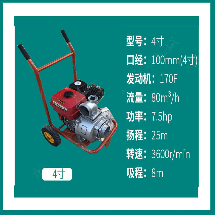 鹰潭灌溉水泵沈阳东陵移动防汛车鹰潭灌溉水泵