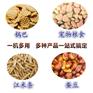 化工粉料混合设备达州通川腰鼓式旋转搅拌设备