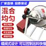 奶粉混料机南平建阳玉米淀粉混合机