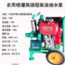 灌溉软管水泵宜昌伍家岗10寸混流泵灌溉软管水泵