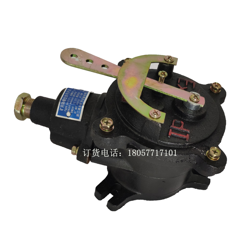 BAX-127矿用隔爆型打点器  矿用防爆开关  127V防爆开关