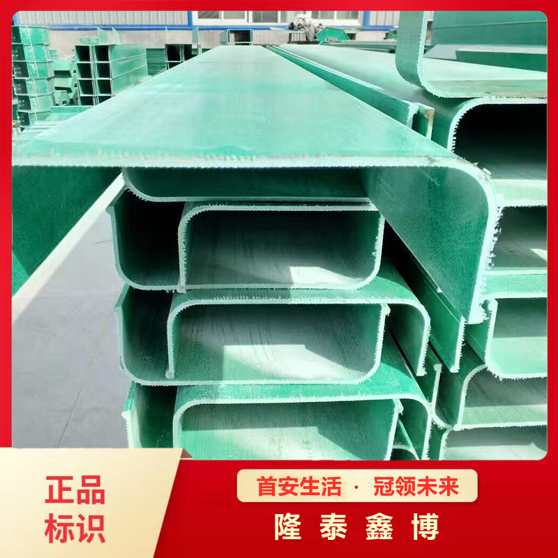 隆泰鑫博绿色电缆桥架 玻璃钢防火槽盒施工  玻璃钢电缆槽盒  玻璃钢电缆桥架