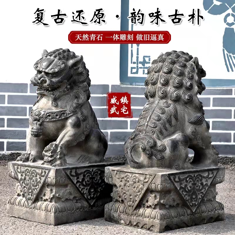 青石石狮子  60m高石狮子