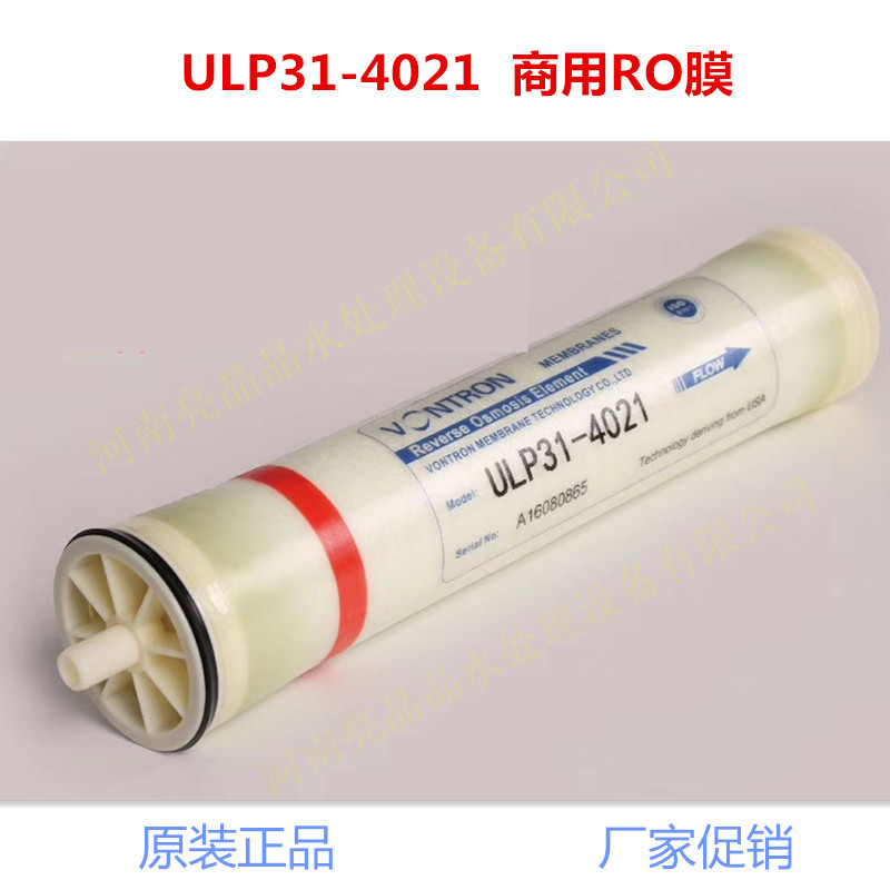 汇通纯水ro膜价格-工业反渗透膜如何拆卸  纯水机反渗透膜更换  ro膜净水器  纯水ro膜作用