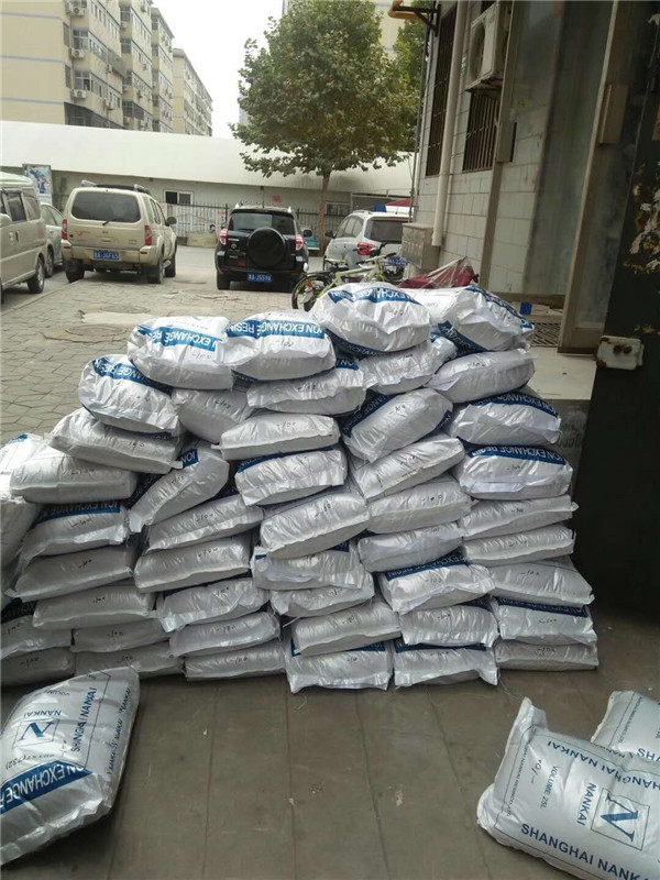 上海001*7工业锅炉软化水树脂厂家价格 除水垢软化水树脂 强酸型阳离子交换树脂 树脂生产厂商