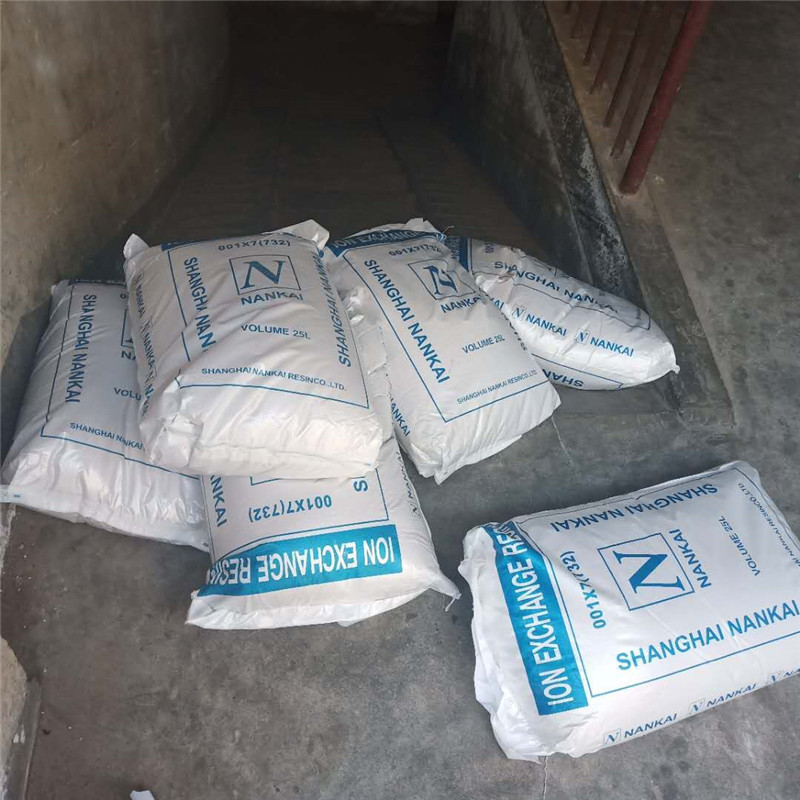 上海001*7工业锅炉软化水树脂厂家价格 除水垢软化水树脂 强酸型阳离子交换树脂 树脂生产厂商