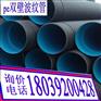 hdpe双壁波纹管dn300mmpe双壁管排水管环刚度SN8