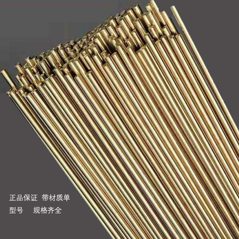S201紫铜焊丝S221锡黄铜S211硅青铜S214铝青铜氩
