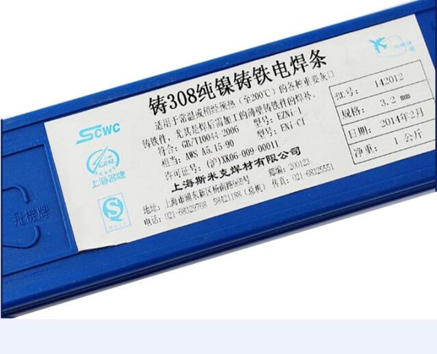 铸铁Z308纯镍铸铁焊条Z408球墨铸铁Z508灰口铸铁焊条  不锈钢焊条  耐热钢焊条