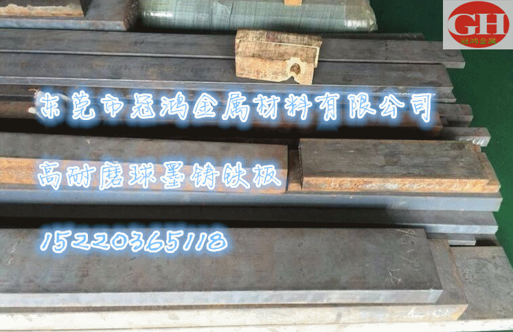高强度HT250铸铁钢板 灰铸铁价格&nbsp;&nbsp;HT250灰铸铁板材&nbsp;&nbsp;HT250灰铸铁价格&nbsp;&nbsp;HT250灰铸铁密度