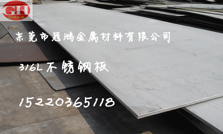 17-7PH沉淀硬化不锈钢带  17-7PH不锈钢薄板  17-7PH不锈钢圆棒  17-7PH不锈钢带