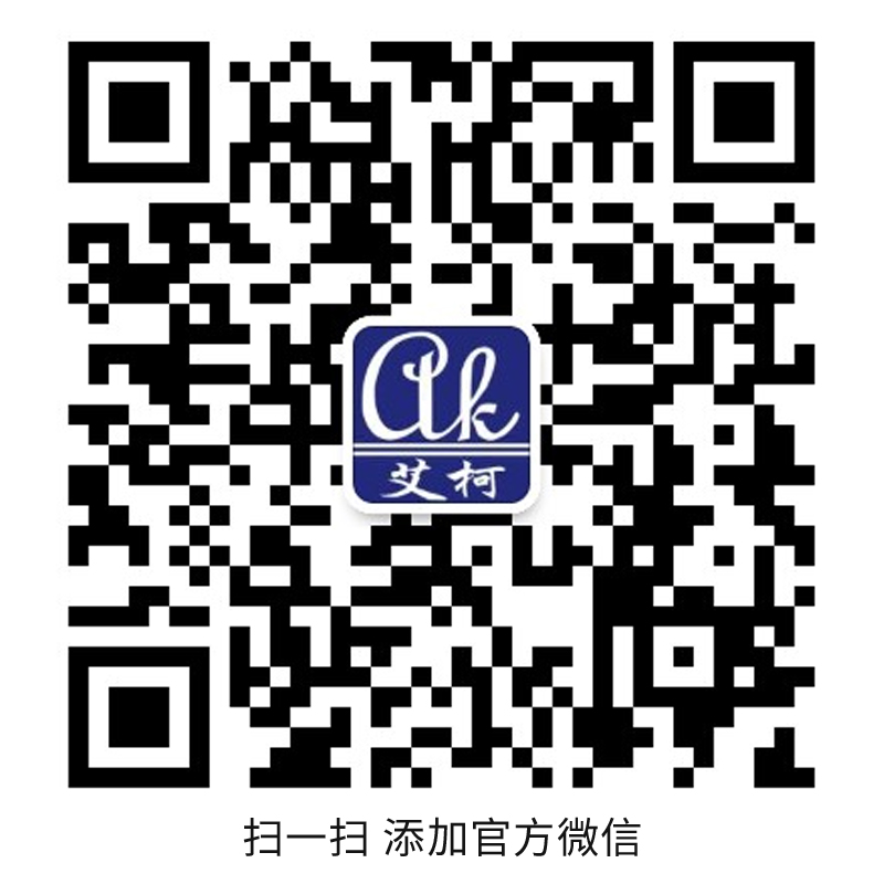 化验室/检验室适用艾柯实验室中央超纯水系统 纯化水机  纯水仪  近二十年专注水处理