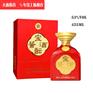 宝酝酱酒中国红 大曲坤沙酒53度 商务招待