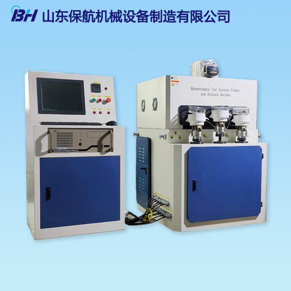 MGJ-01膝关节磨损试验机  摩擦磨损试验机  学校工厂公司  化工润滑油金属塑料