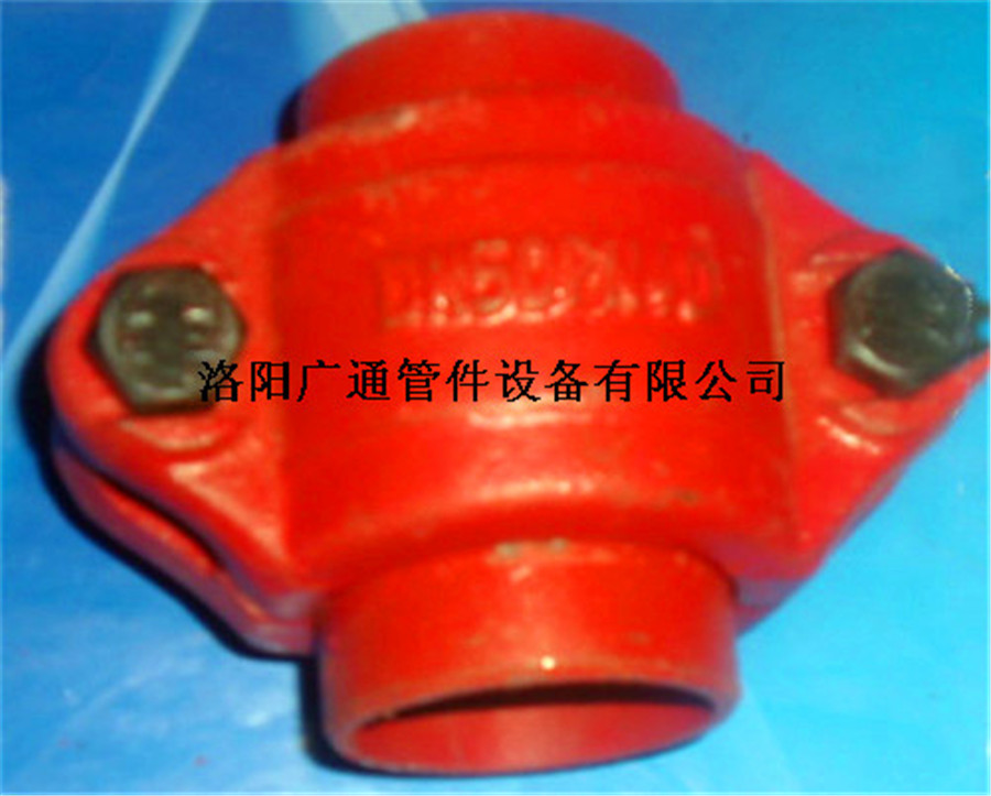 DGJH柔性管接头详情洛阳广通管件