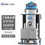 凯德威吸尘器DL-3010BF工业工厂干湿两用100L