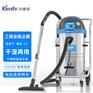 凯德威吸尘器DL-1245商业办公室干湿两用45L容量