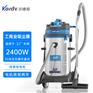 凯德威吸尘器DL-2078S工业工厂干湿两用80L 2400